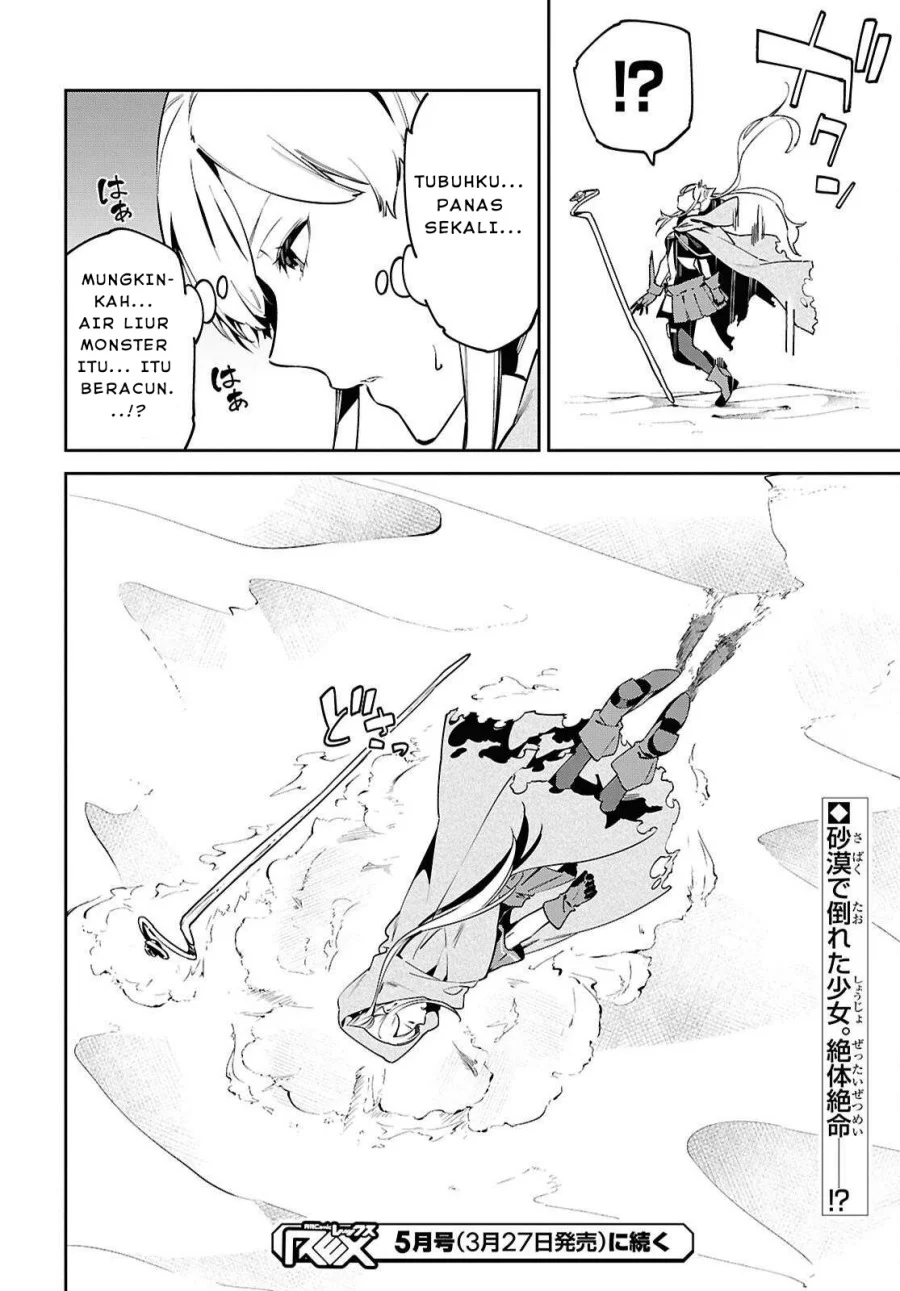 Suna Mahou de Suna no Oukoku wo Tsukurou: Sabaku ni Tsuihou Sareta kara Ganbatte Sokoku Ijou no Kokka wo Tatete Mita Chapter 7 Gambar 30