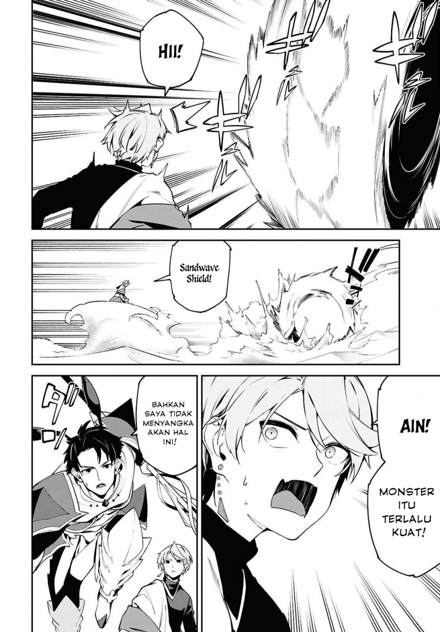 Suna Mahou de Suna no Oukoku wo Tsukurou: Sabaku ni Tsuihou Sareta kara Ganbatte Sokoku Ijou no Kokka wo Tatete Mita Chapter 7 Gambar 8