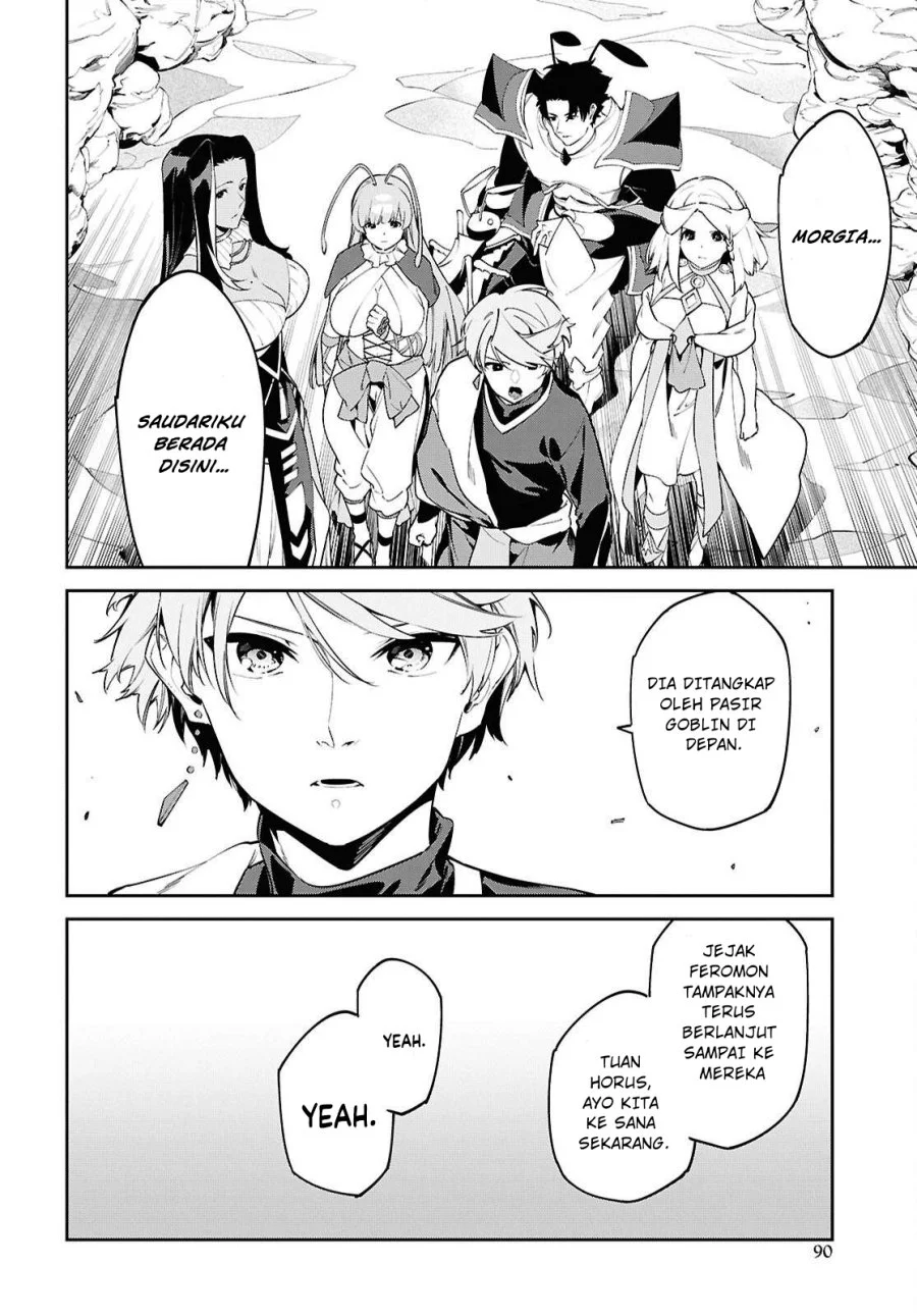 Suna Mahou de Suna no Oukoku wo Tsukurou: Sabaku ni Tsuihou Sareta kara Ganbatte Sokoku Ijou no Kokka wo Tatete Mita Chapter 8 Gambar 15