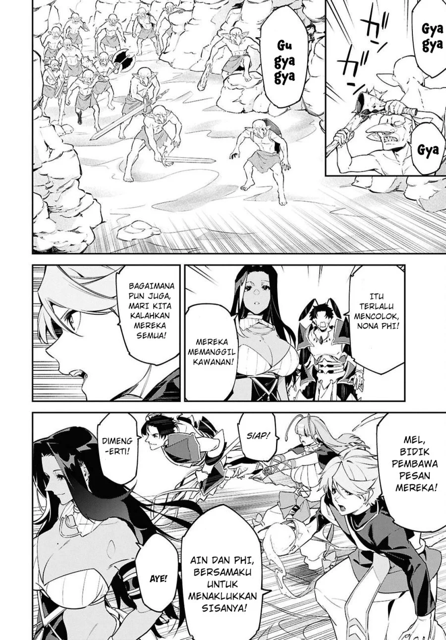 Suna Mahou de Suna no Oukoku wo Tsukurou: Sabaku ni Tsuihou Sareta kara Ganbatte Sokoku Ijou no Kokka wo Tatete Mita Chapter 8 Gambar 21