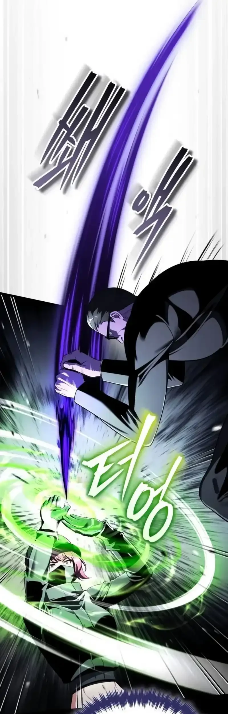 Superhuman Game Broadcast Chapter 29 Gambar 86