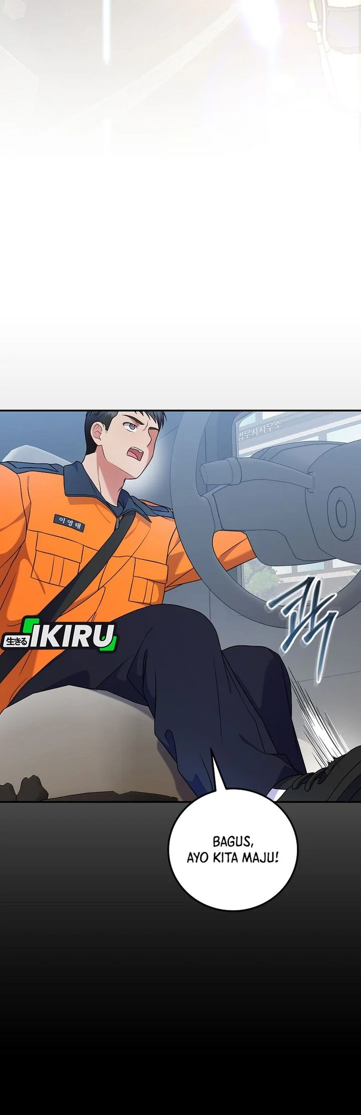 Superstar From Age 0 Chapter 91 Gambar 19