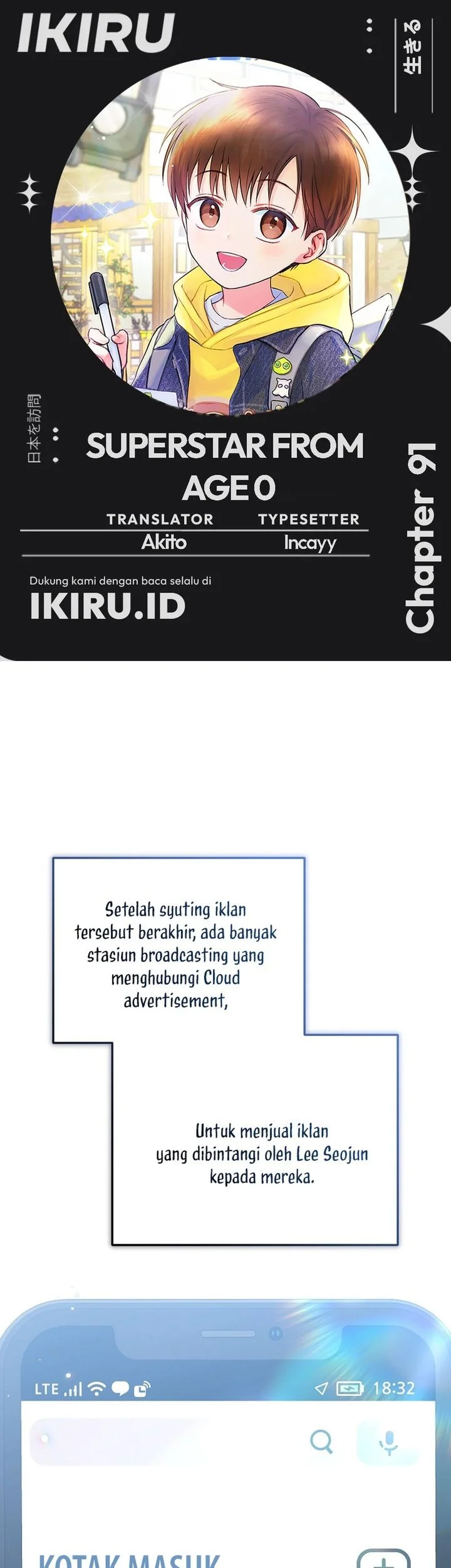 Komik Superstar From Age 0 Chapter 91 gambar 1