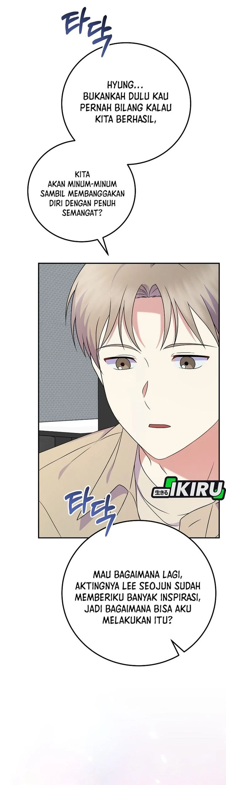 Superstar From Age 0 Chapter 91 Gambar 43