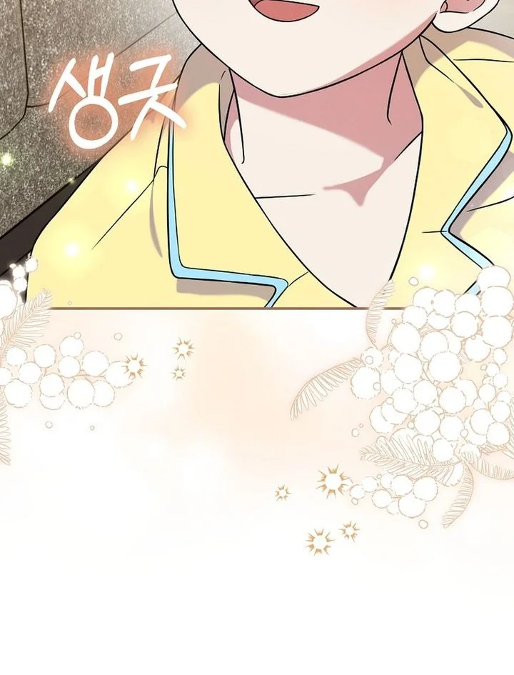 Superstar From Age 0 Chapter 91 Gambar 65