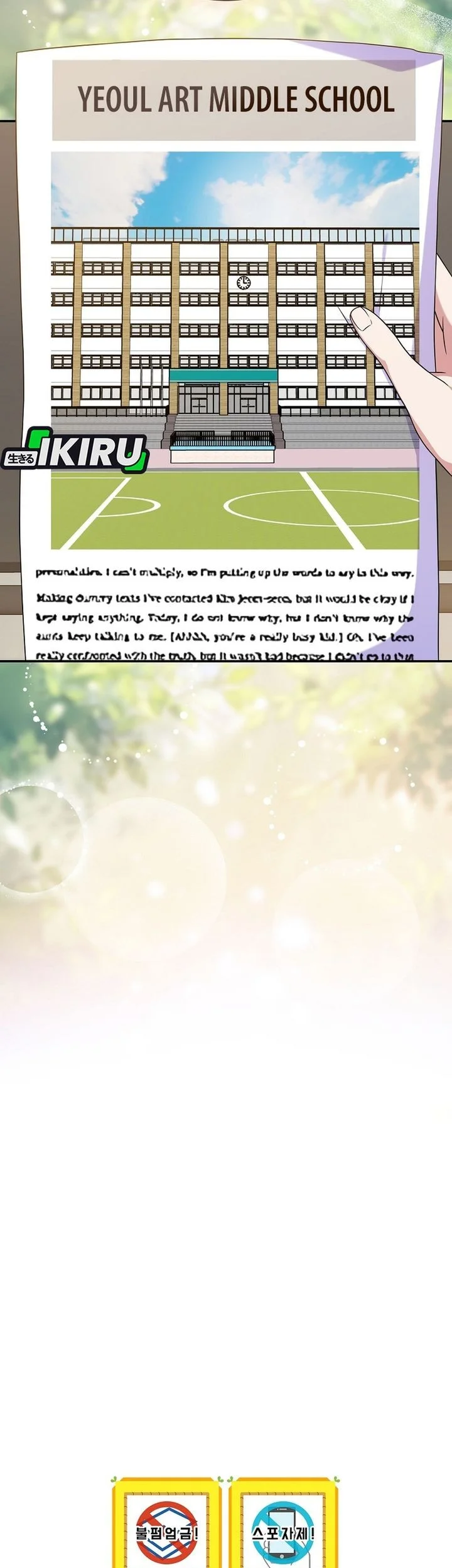 Superstar From Age 0 Chapter 91 Gambar 68