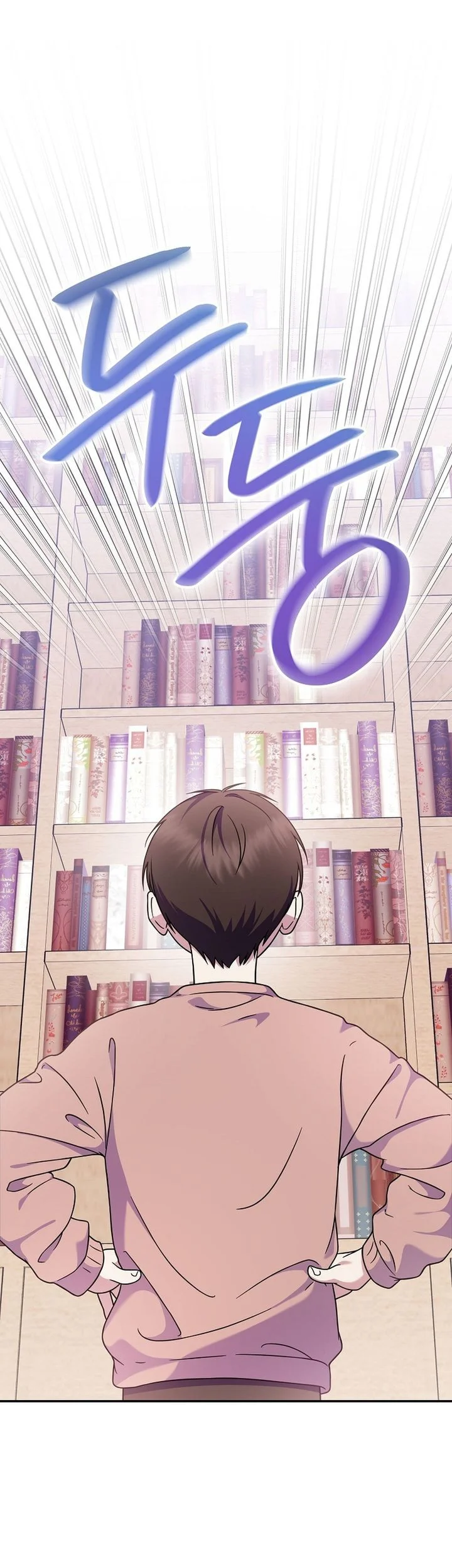 Superstar From Age 0 Chapter 92 Gambar 31