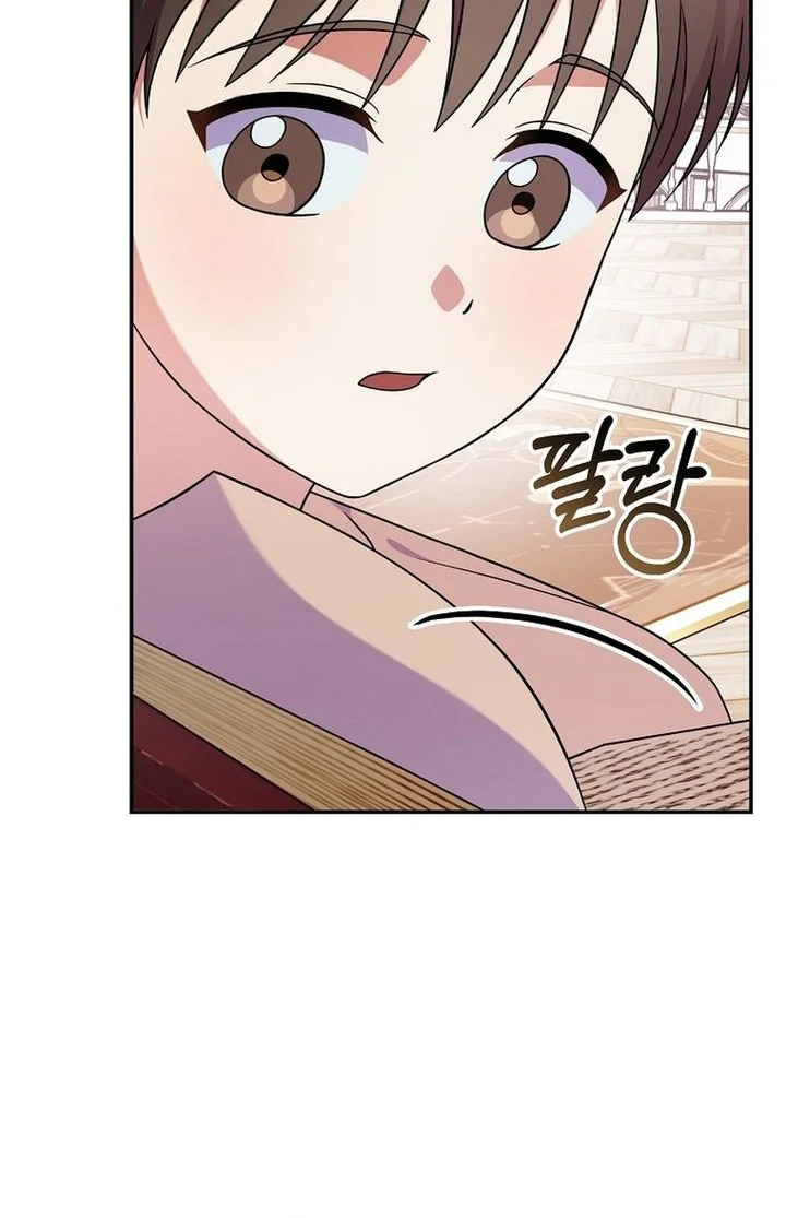 Superstar From Age 0 Chapter 92 Gambar 34