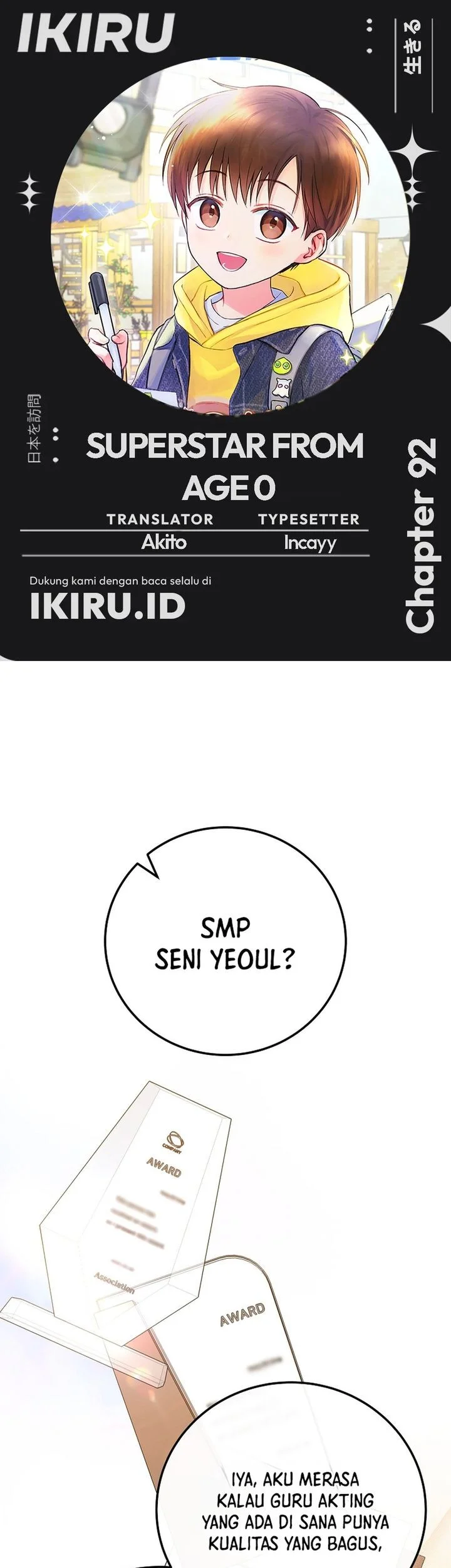Komik Superstar From Age 0 Chapter 92 gambar 1