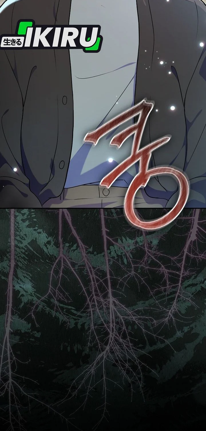 Superstar From Age 0 Chapter 92 Gambar 69