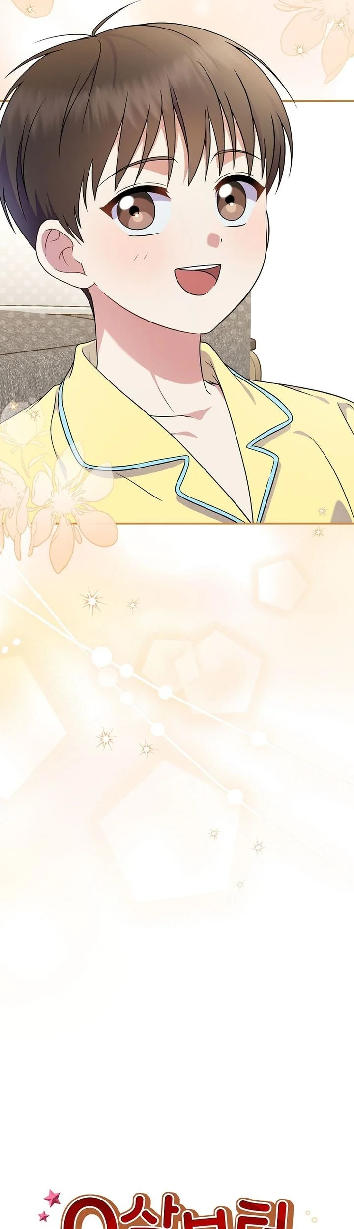 Superstar From Age 0 Chapter 92 Gambar 5