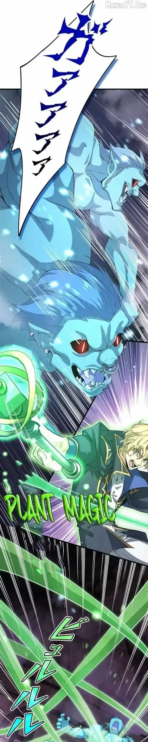 Supreme Academy Genius Chapter 37 Gambar 19