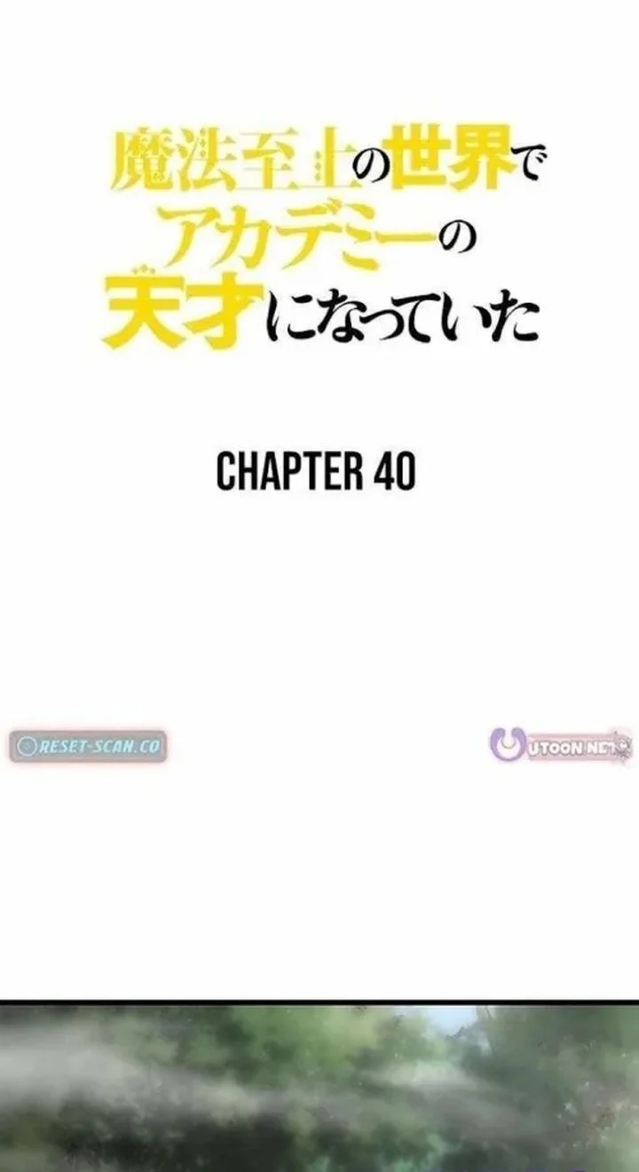 Manga Supreme Academy Genius Chapter 40 gambar 2