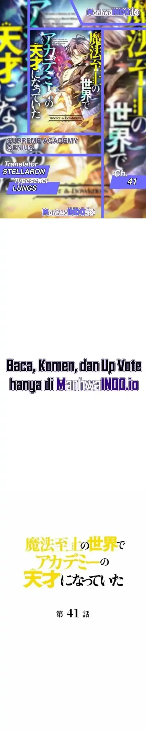 Komik Supreme Academy Genius Chapter 41 gambar 1