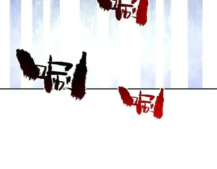 Supreme Curse Master Chapter 55 Gambar 31