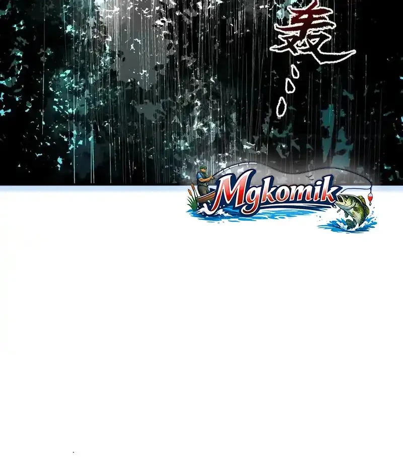 Supreme Curse Master Chapter 56 Gambar 43