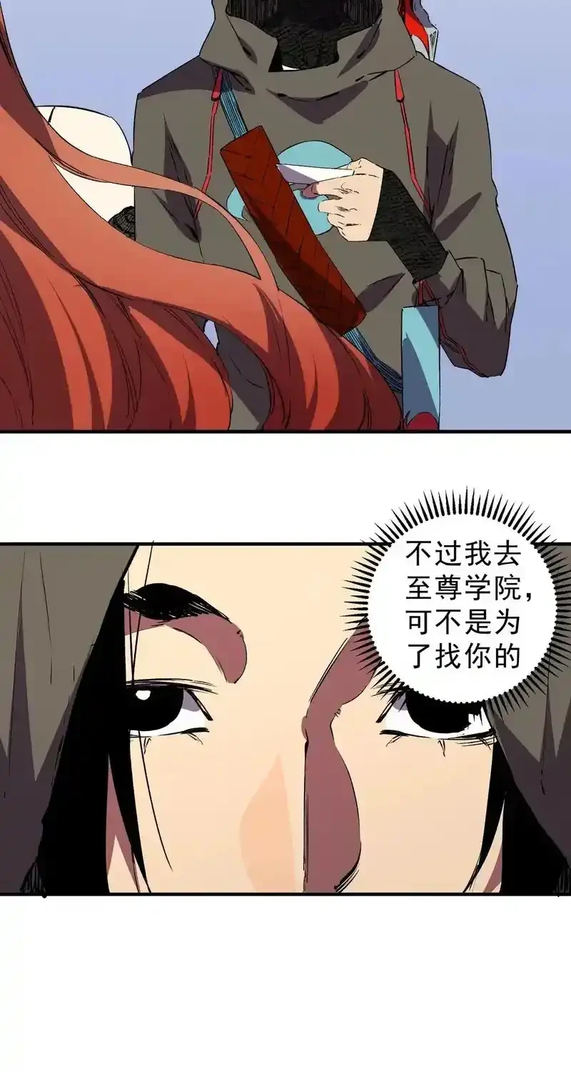 Supreme Curse Master Chapter 57 Gambar 41