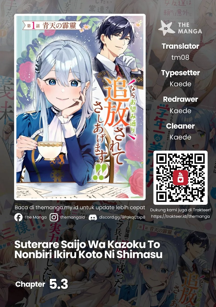 Komik Suterare Saijo Wa Kazoku To Nonbiri Ikiru Koto Ni Shimasu Chapter 5.3 gambar 1