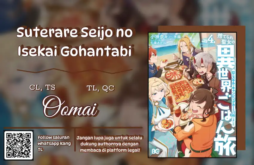 Komik Suterare Seijo no Isekai Gohantabi Chapter 3 gambar 1