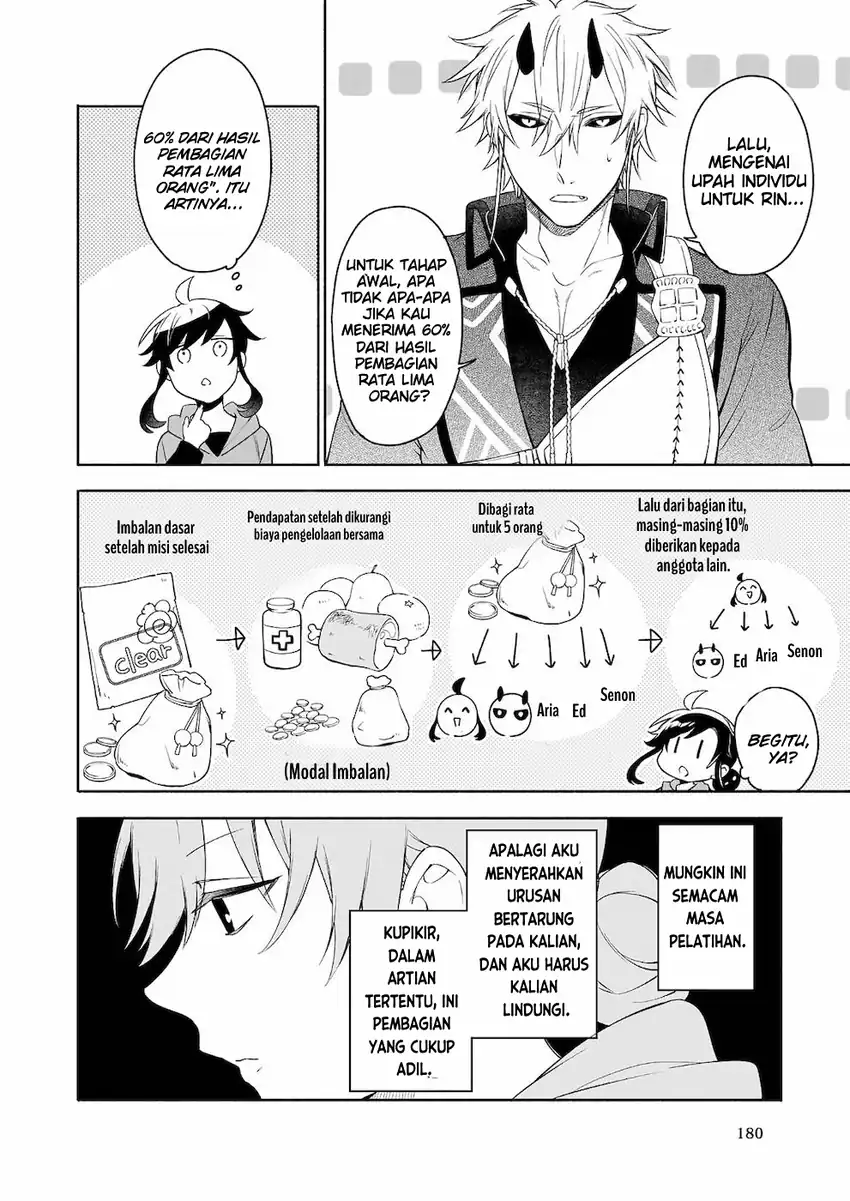 Suterare Seijo no Isekai Gohantabi Chapter 4 Gambar 13