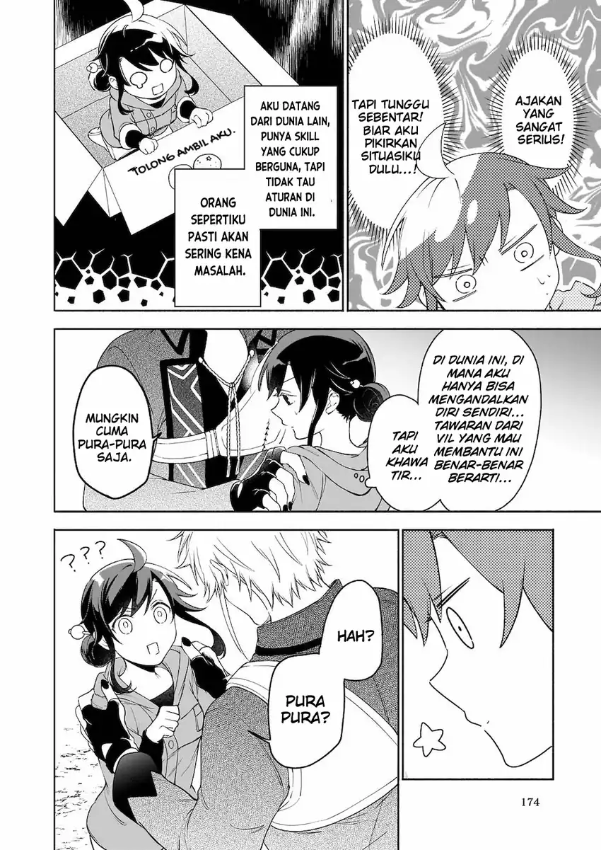 Suterare Seijo no Isekai Gohantabi Chapter 4 Gambar 7