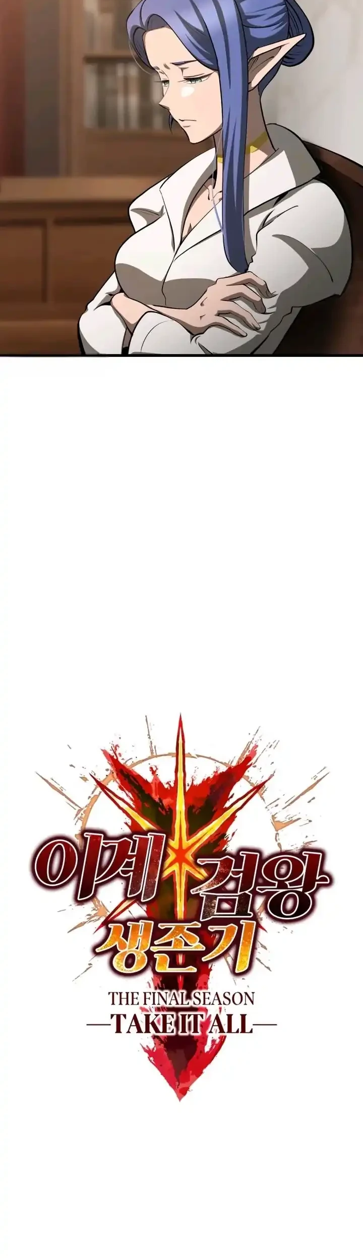 Sword King Chapter 284 Gambar 27