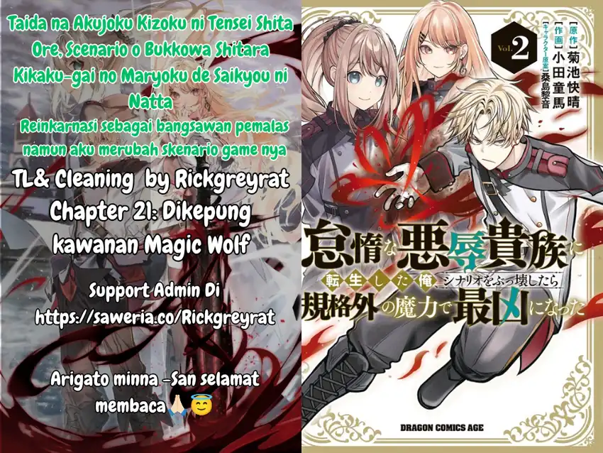 Komik Taida na Akujo Kizoku ni Tensei Shita Ore, Shinario o Bukko wa Shitara Kikaku-gai no Maryoku de Saikyou ni Natta Chapter 21.1 gambar 1