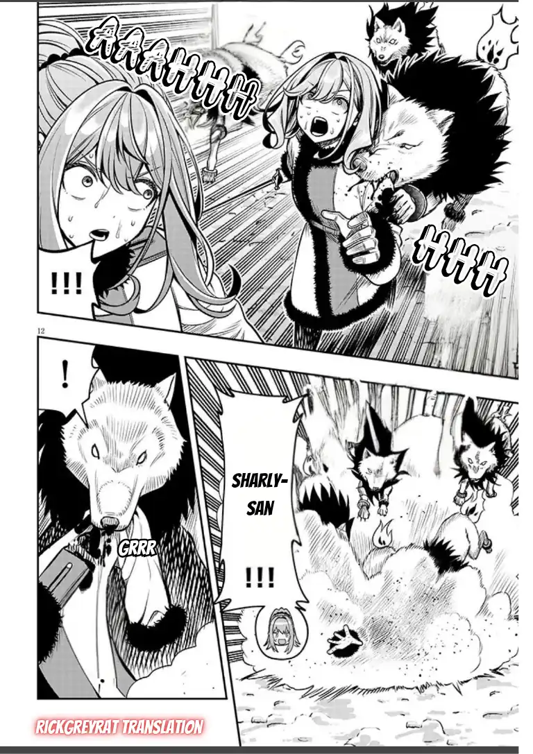 Taida na Akujo Kizoku ni Tensei Shita Ore, Shinario o Bukko wa Shitara Kikaku-gai no Maryoku de Saikyou ni Natta Chapter 21.1 Gambar 13