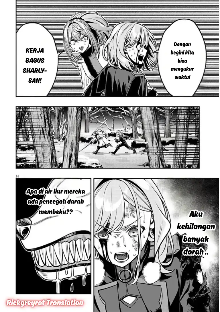 Taida na Akujo Kizoku ni Tensei Shita Ore, Shinario o Bukko wa Shitara Kikaku-gai no Maryoku de Saikyou ni Natta Chapter 21.1 Gambar 15