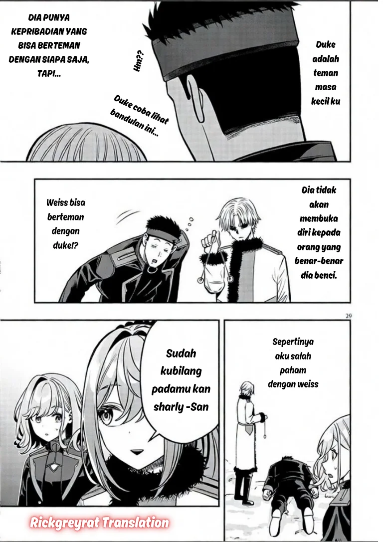 Taida na Akujo Kizoku ni Tensei Shita Ore, Shinario o Bukko wa Shitara Kikaku-gai no Maryoku de Saikyou ni Natta Chapter 21.2 Gambar 14