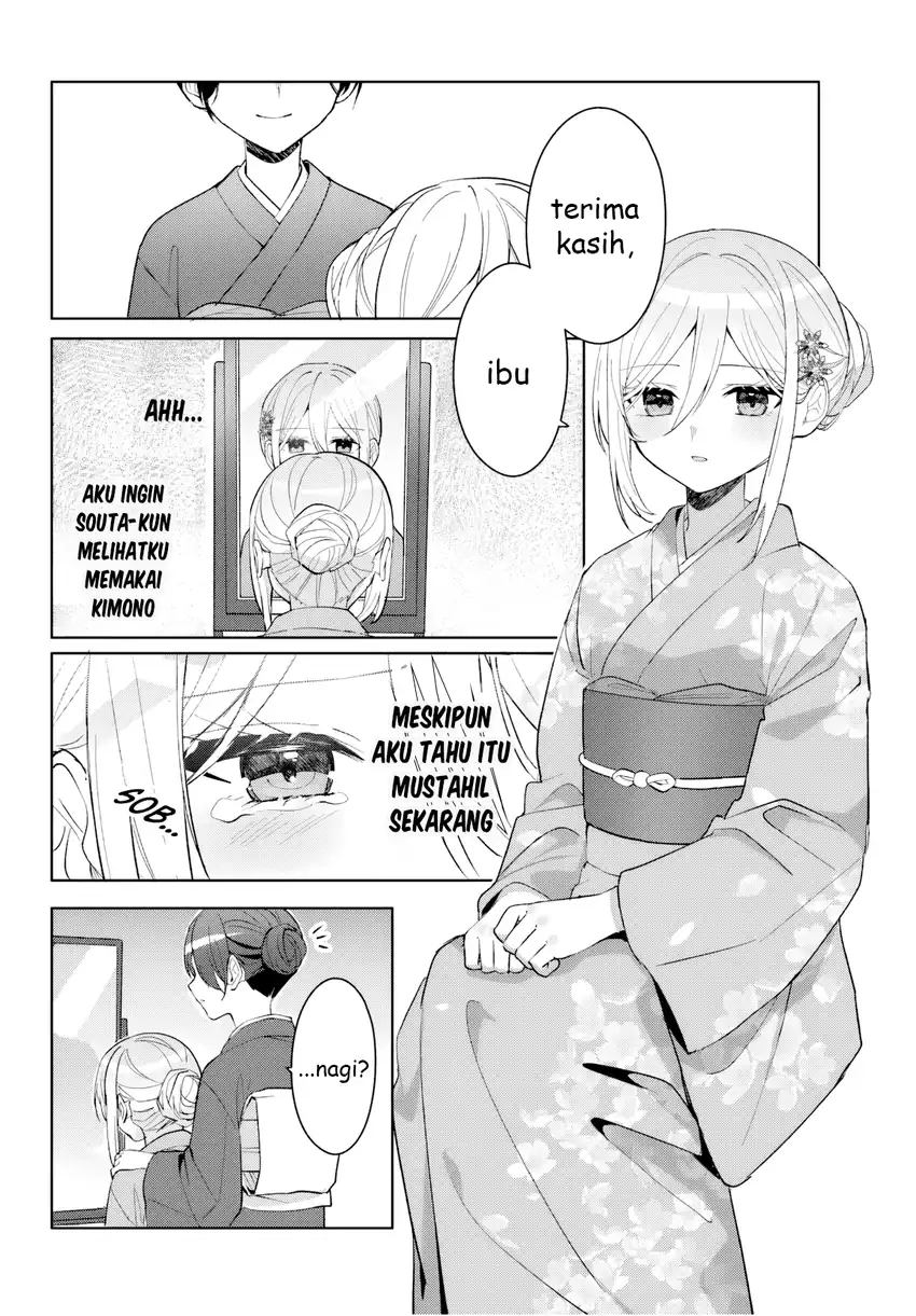 Takou no Hiki wo Tasuketara, Otomodachi kara Hajimeru Koto ni narimashita (After Helping “Ice Princess” from Another School, I Decided to Start As a Friend) Chapter 16 Gambar 21