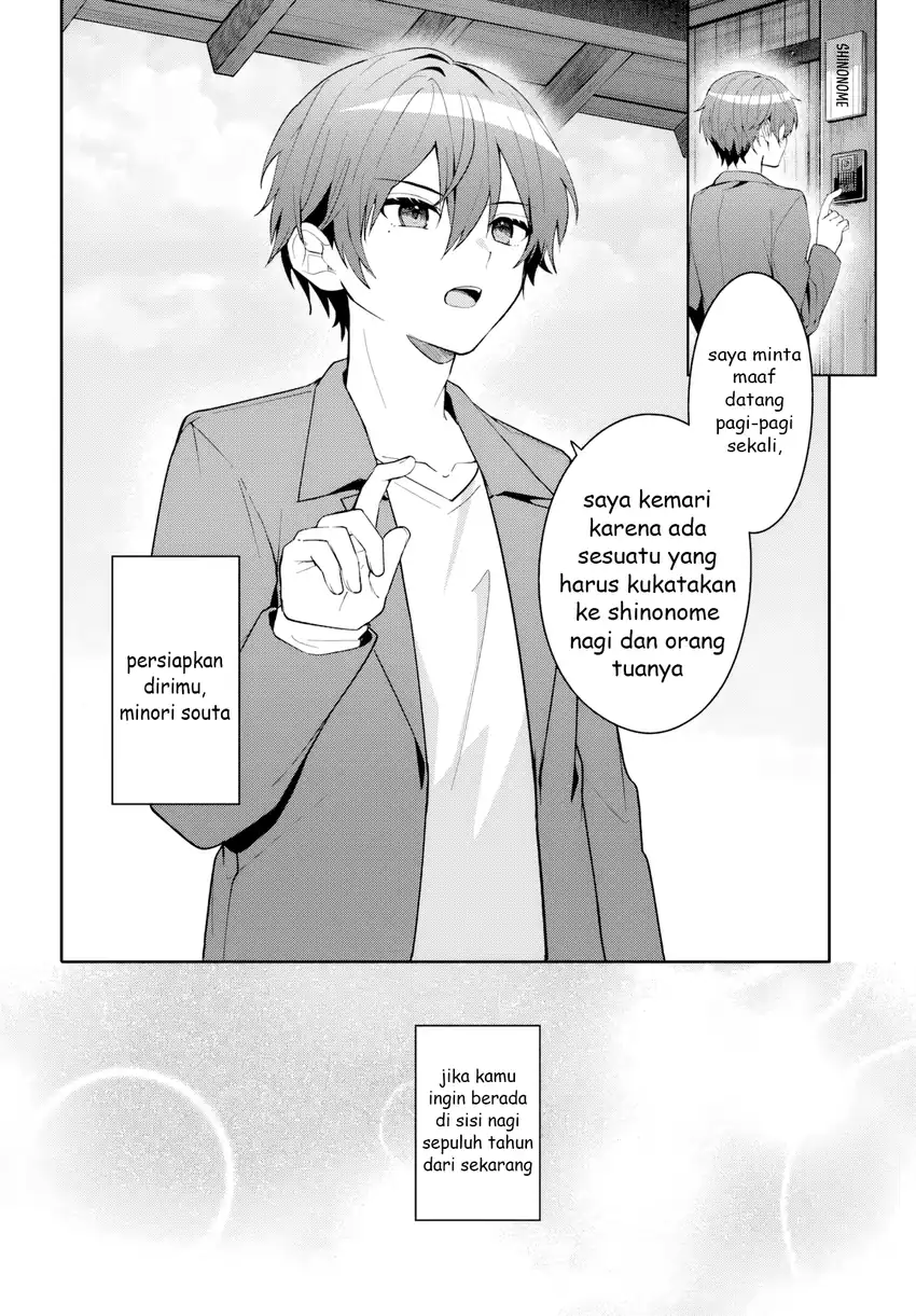 Takou no Hiki wo Tasuketara, Otomodachi kara Hajimeru Koto ni narimashita (After Helping “Ice Princess” from Another School, I Decided to Start As a Friend) Chapter 16 Gambar 23