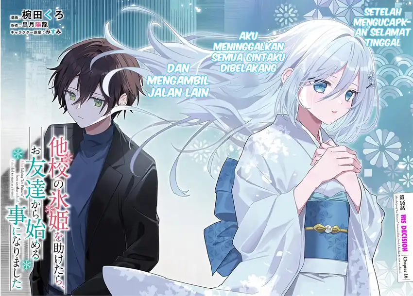 Takou no Hiki wo Tasuketara, Otomodachi kara Hajimeru Koto ni narimashita (After Helping “Ice Princess” from Another School, I Decided to Start As a Friend) Chapter 16 Gambar 3