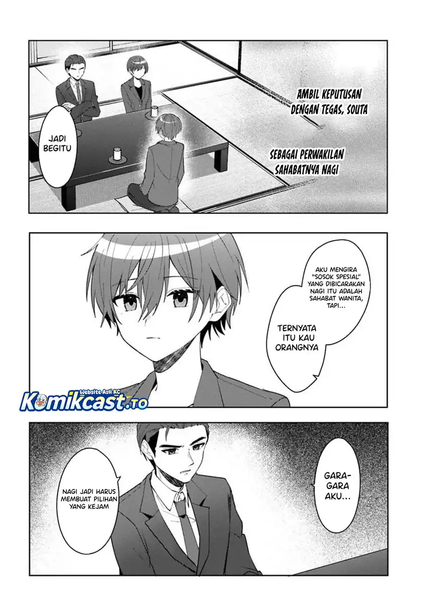 Takou no Hiki wo Tasuketara, Otomodachi kara Hajimeru Koto ni narimashita (After Helping “Ice Princess” from Another School, I Decided to Start As a Friend) Chapter 17 Gambar 13
