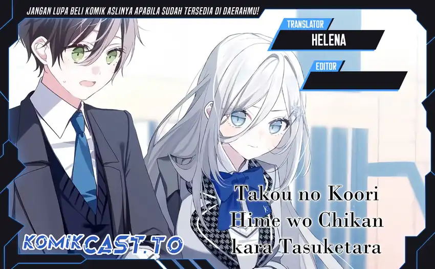 Komik Takou no Hiki wo Tasuketara, Otomodachi kara Hajimeru Koto ni narimashita (After Helping “Ice Princess” from Another School, I Decided to Start As a Friend) Chapter 18.1 gambar 1