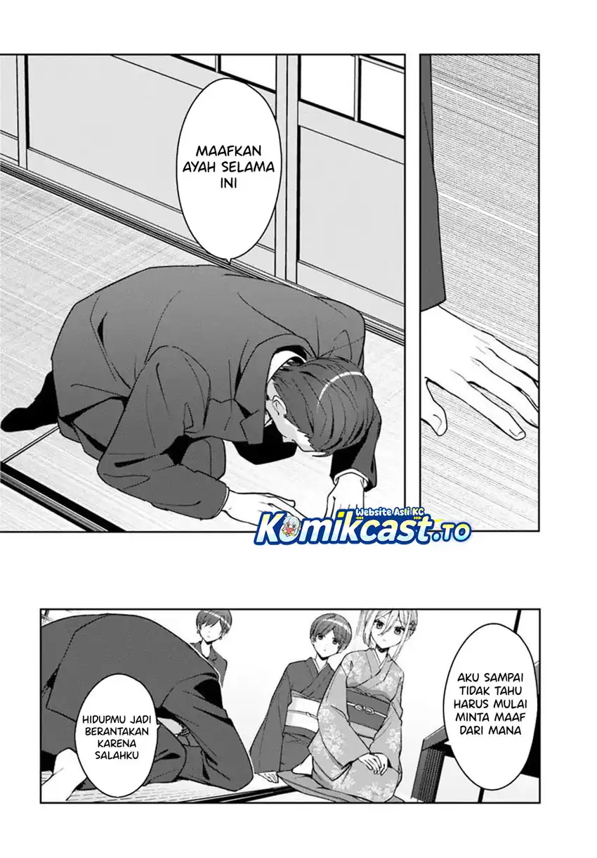 Takou no Hiki wo Tasuketara, Otomodachi kara Hajimeru Koto ni narimashita (After Helping “Ice Princess” from Another School, I Decided to Start As a Friend) Chapter 18.1 Gambar 5