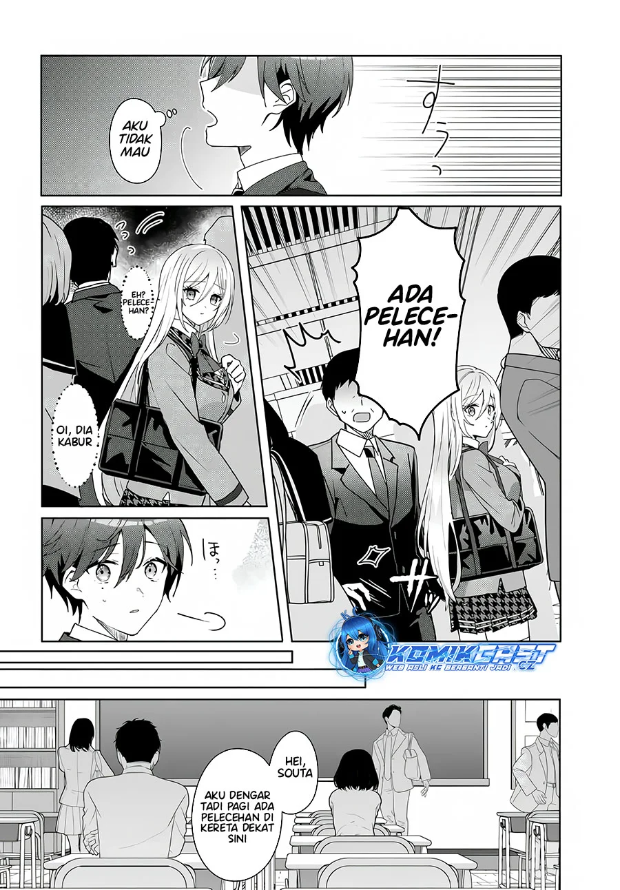 Takou no Koori Hime wo Chikan kara Tasuketara, Otomedachi kara Hajimeru Koto ni Narimashita Chapter 1.1 Gambar 12