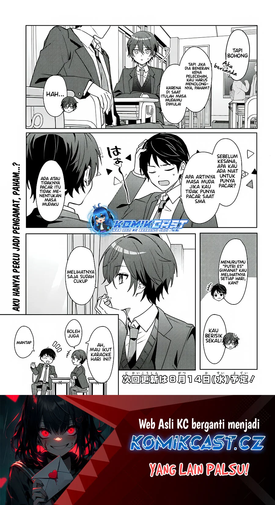 Takou no Koori Hime wo Chikan kara Tasuketara, Otomedachi kara Hajimeru Koto ni Narimashita Chapter 1.1 Gambar 15