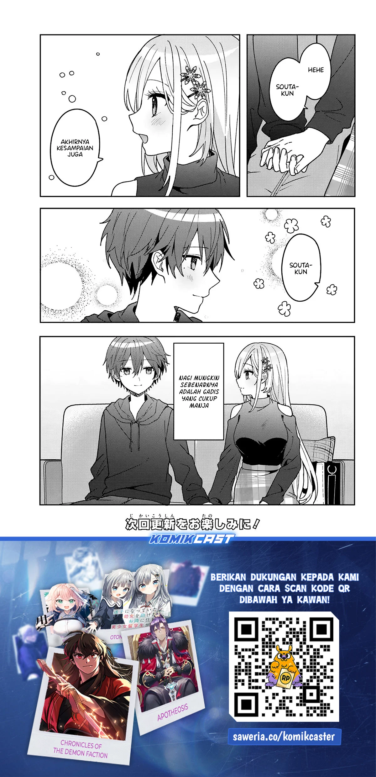 Takou no Koori Hime wo Chikan kara Tasuketara, Otomedachi kara Hajimeru Koto ni Narimashita Chapter 10.1 Gambar 16