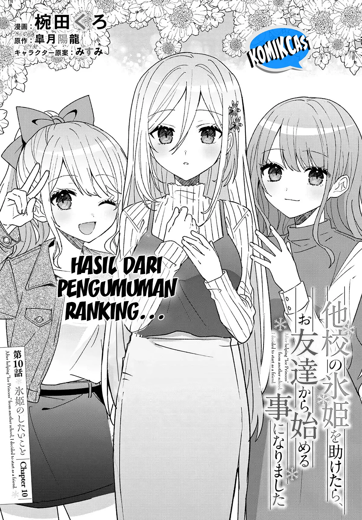 Takou no Koori Hime wo Chikan kara Tasuketara, Otomedachi kara Hajimeru Koto ni Narimashita Chapter 10.1 Gambar 4