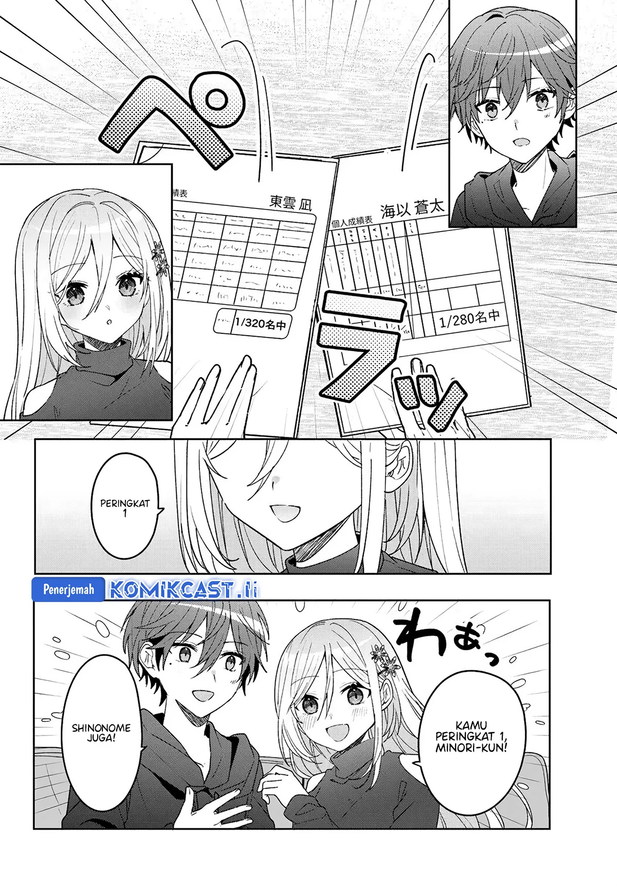 Takou no Koori Hime wo Chikan kara Tasuketara, Otomedachi kara Hajimeru Koto ni Narimashita Chapter 10.1 Gambar 7