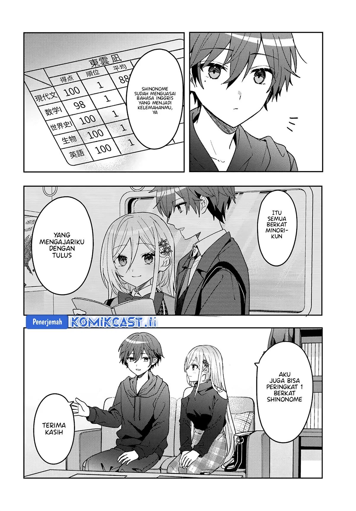 Takou no Koori Hime wo Chikan kara Tasuketara, Otomedachi kara Hajimeru Koto ni Narimashita Chapter 10.1 Gambar 9