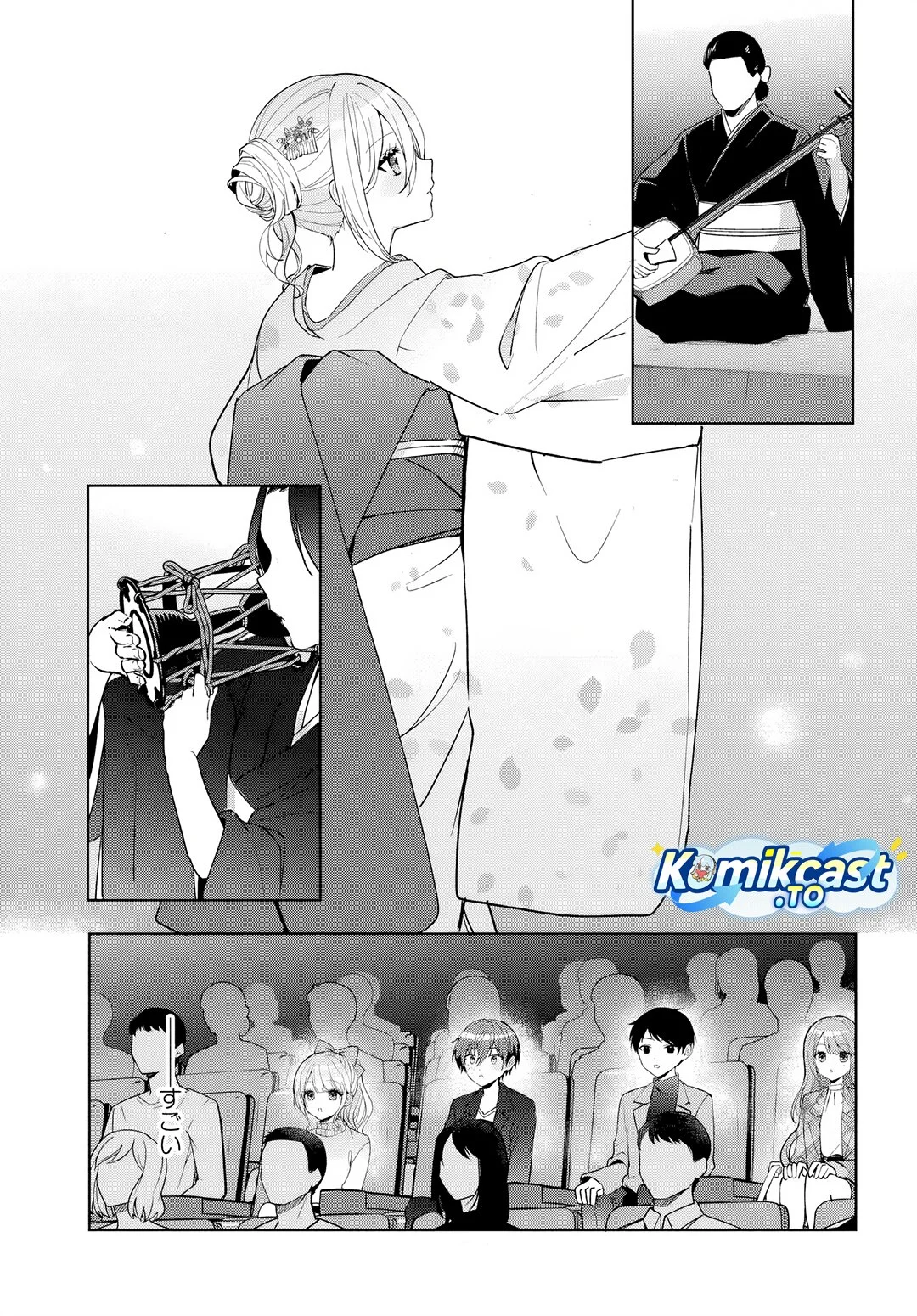 Takou no Koori Hime wo Chikan kara Tasuketara, Otomedachi kara Hajimeru Koto ni Narimashita Chapter 12 Gambar 14