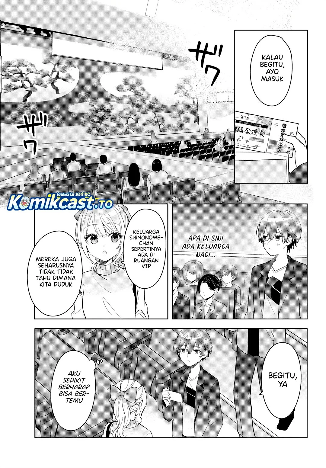Takou no Koori Hime wo Chikan kara Tasuketara, Otomedachi kara Hajimeru Koto ni Narimashita Chapter 12 Gambar 6