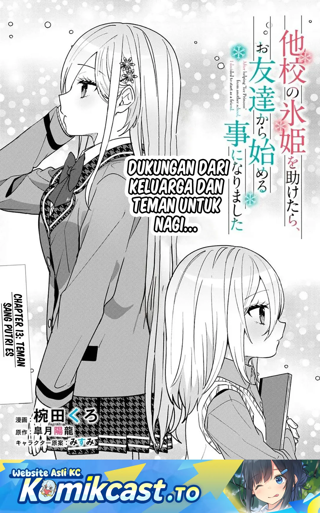 Manga Takou no Koori Hime wo Chikan kara Tasuketara, Otomedachi kara Hajimeru Koto ni Narimashita Chapter 13 gambar 2