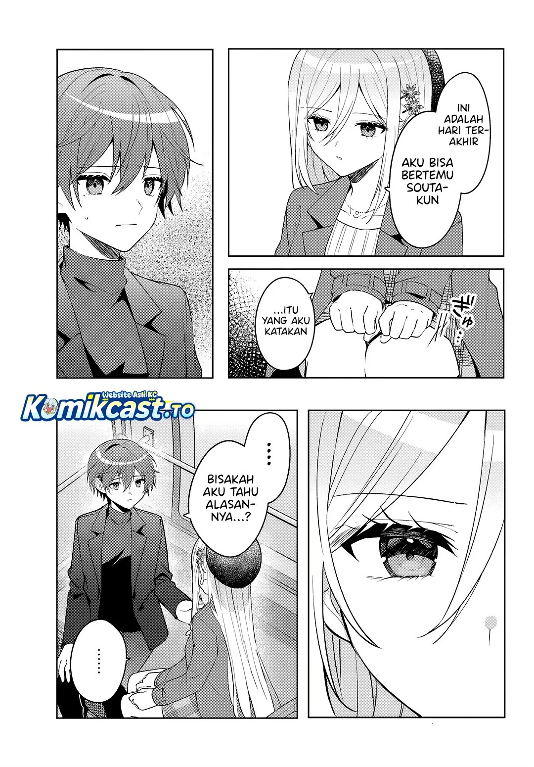 Takou no Koori Hime wo Chikan kara Tasuketara, Otomedachi kara Hajimeru Koto ni Narimashita Chapter 15 Gambar 4