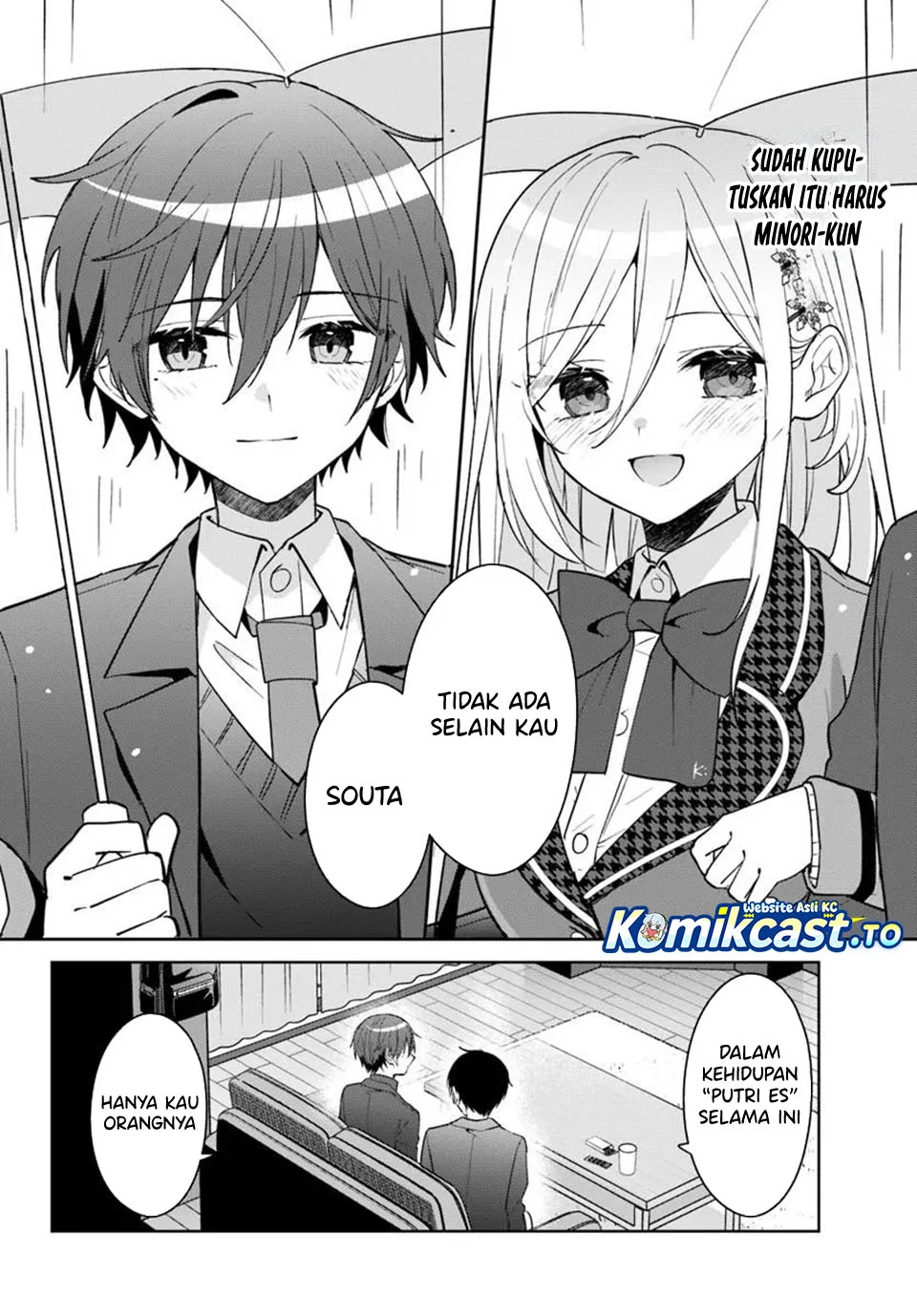 Takou no Koori Hime wo Chikan kara Tasuketara, Otomedachi kara Hajimeru Koto ni Narimashita Chapter 16 Gambar 17