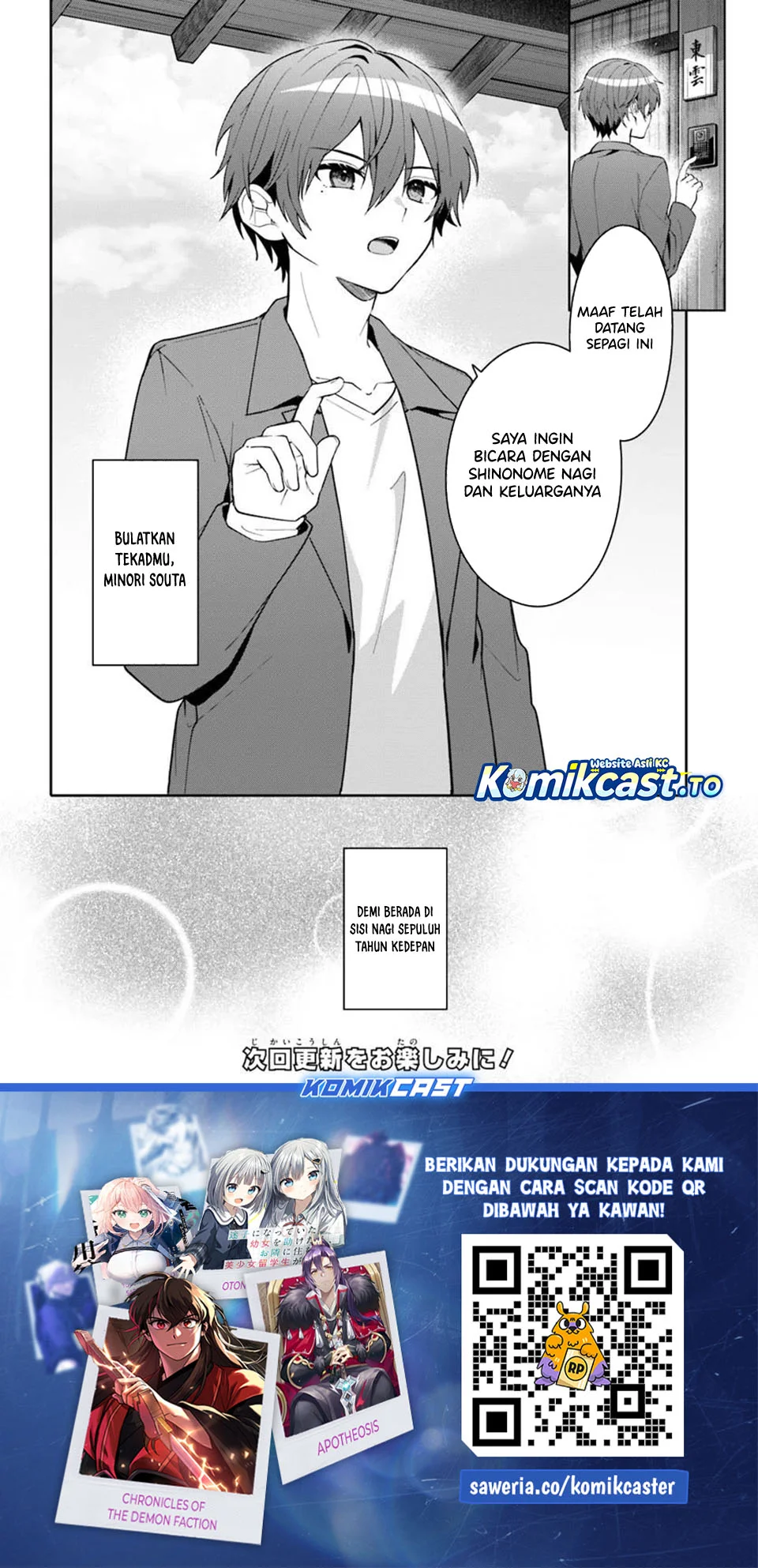 Takou no Koori Hime wo Chikan kara Tasuketara, Otomedachi kara Hajimeru Koto ni Narimashita Chapter 16 Gambar 23