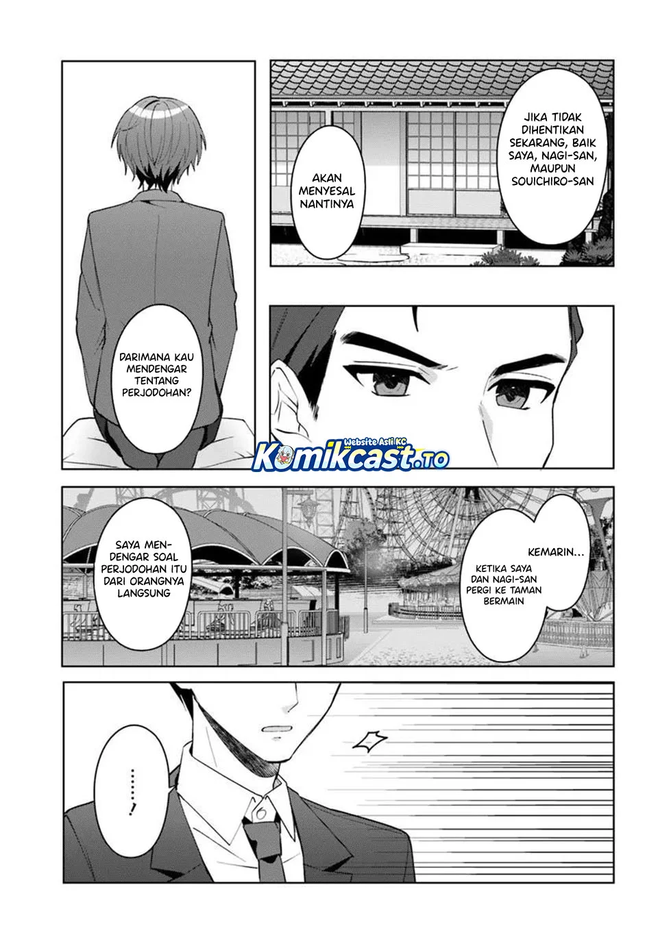 Takou no Koori Hime wo Chikan kara Tasuketara, Otomedachi kara Hajimeru Koto ni Narimashita Chapter 17 Gambar 10