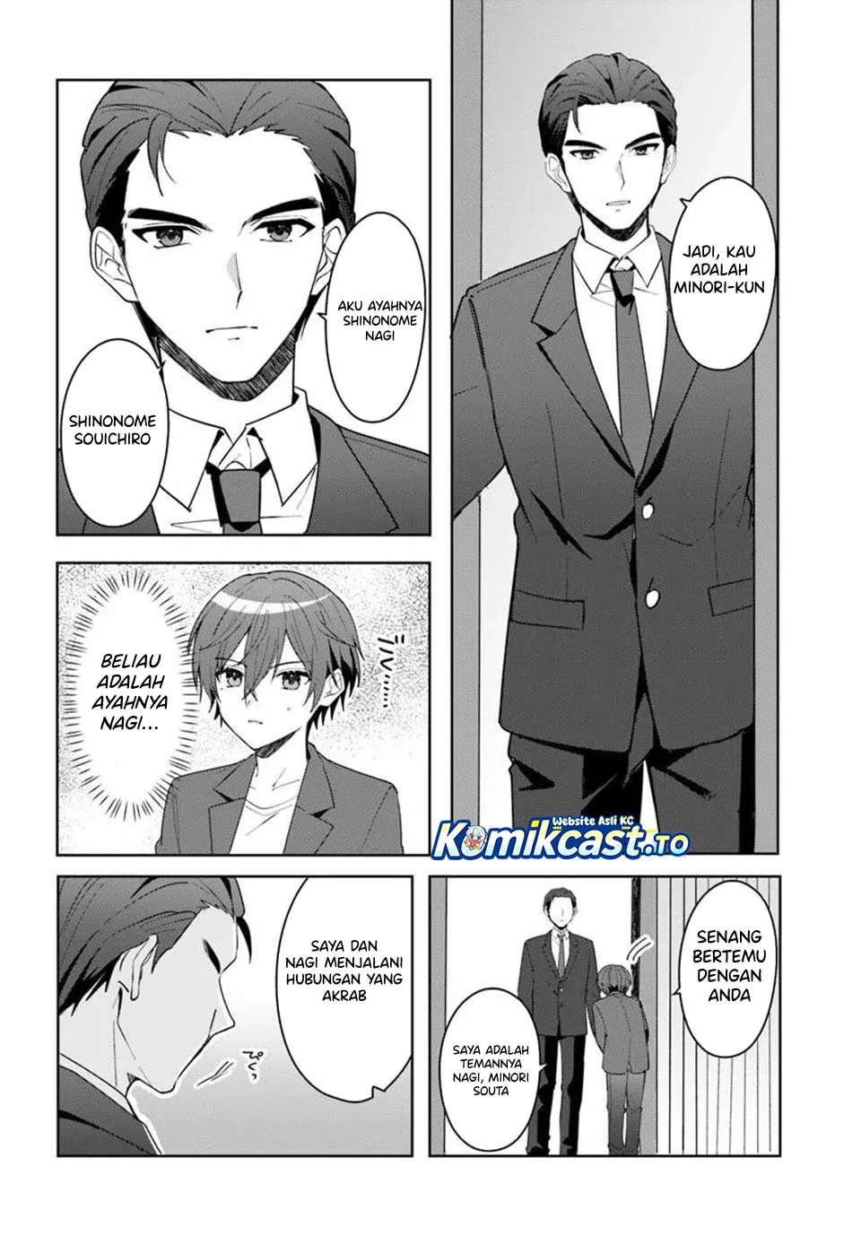 Takou no Koori Hime wo Chikan kara Tasuketara, Otomedachi kara Hajimeru Koto ni Narimashita Chapter 17 Gambar 5